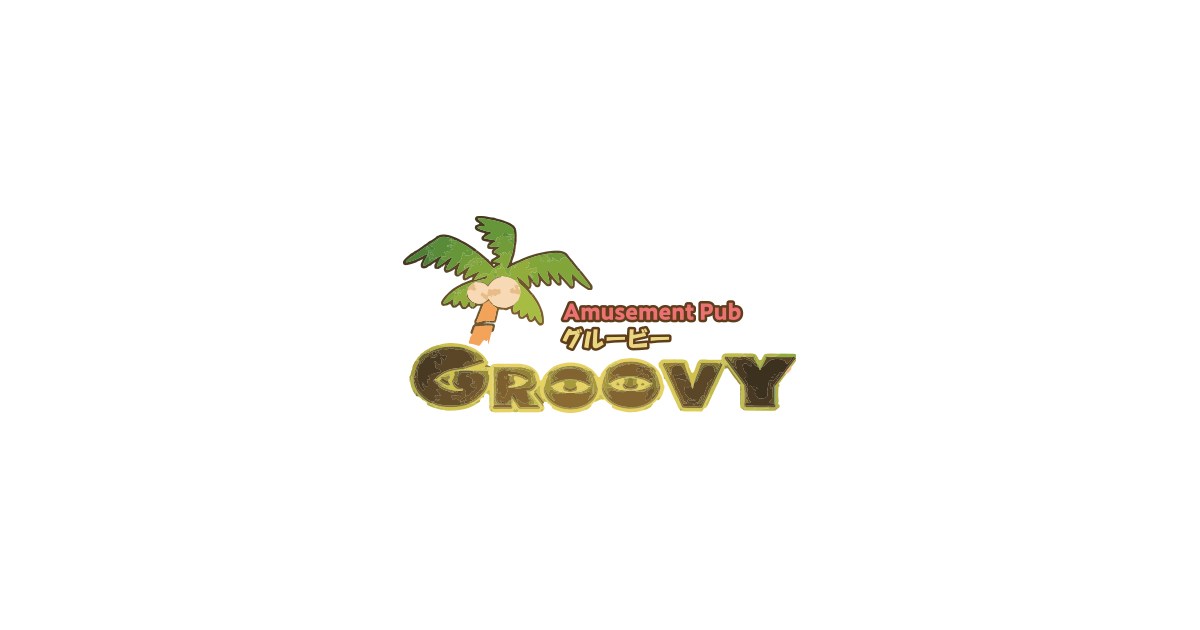 Amusement Pub GROOVYの外観